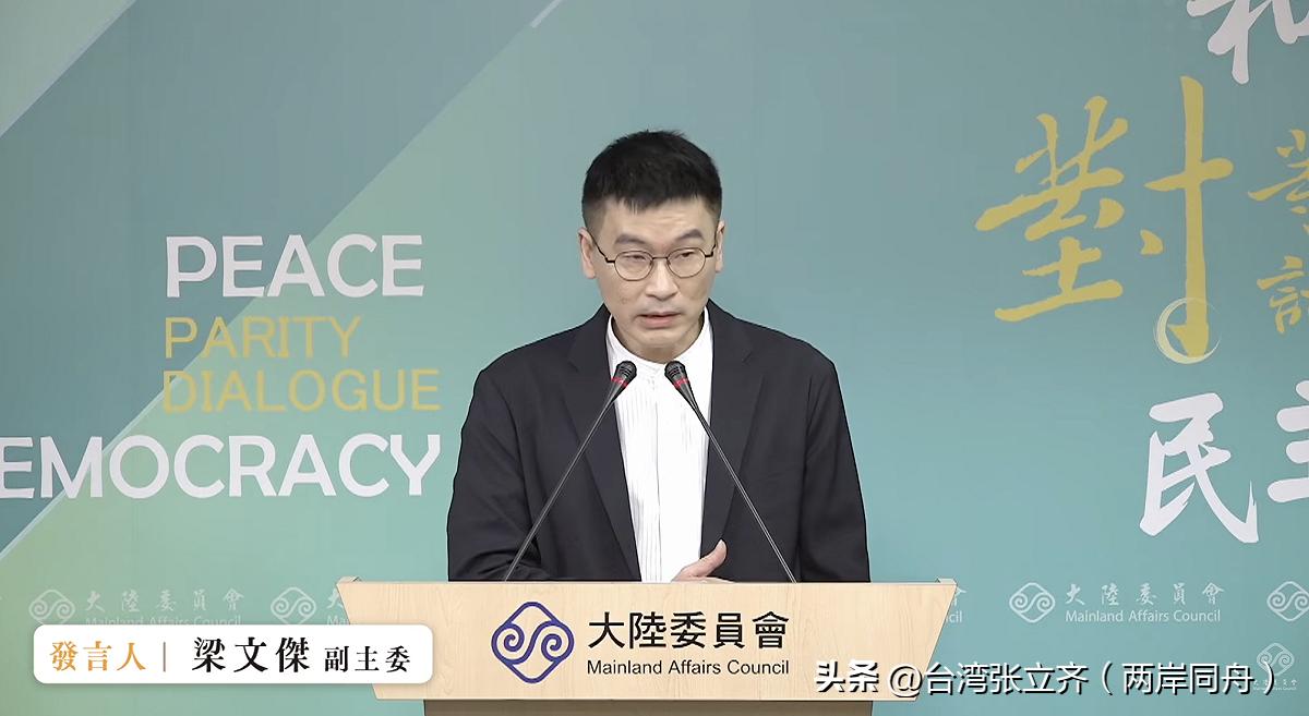二、陆委会5点立场
 
1. 警惕“统战”，勿成工具
要求郑丽文正视大陆“并吞野