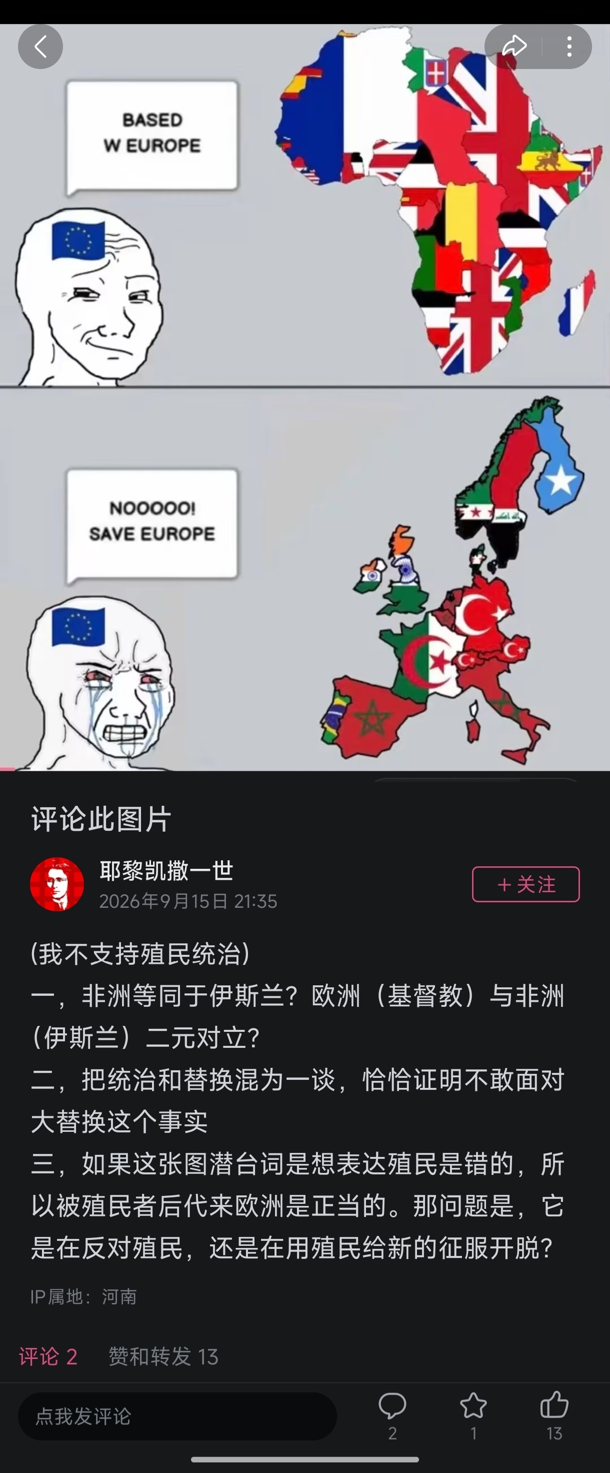 🐖 其实这就像犹太复国主义政权一边在巴勒斯坦和黎巴嫩制造种族灭绝活动，然后一边