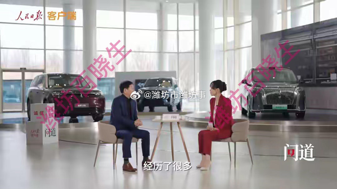 人民日报深度访谈魏建军人民日报专访长城汽车魏建军，这位36年汽车老兵直言，公信力