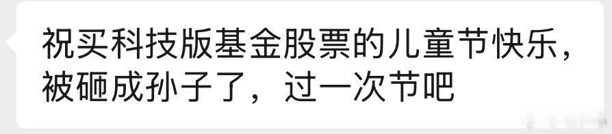 嗯。 