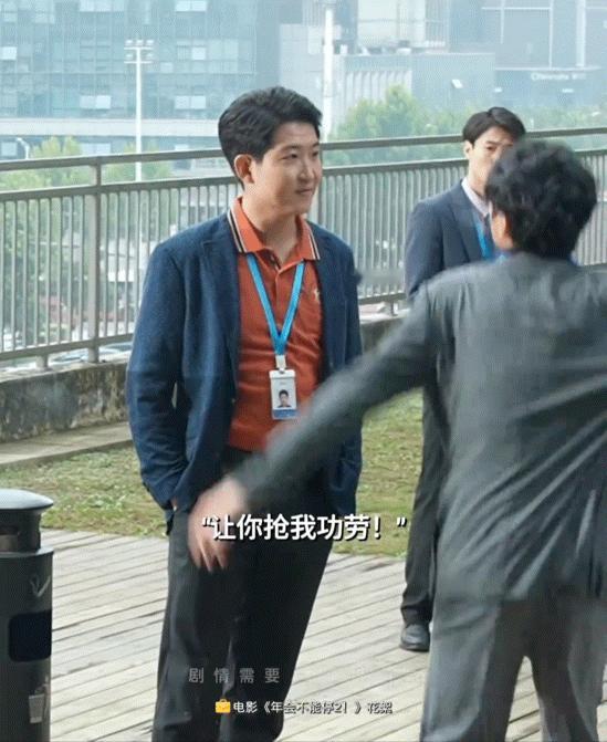 张若昀打响整顿职场第一枪哈哈哈哈哈张若昀扇领导巴掌前先起飞张若昀年会2演的是打戏