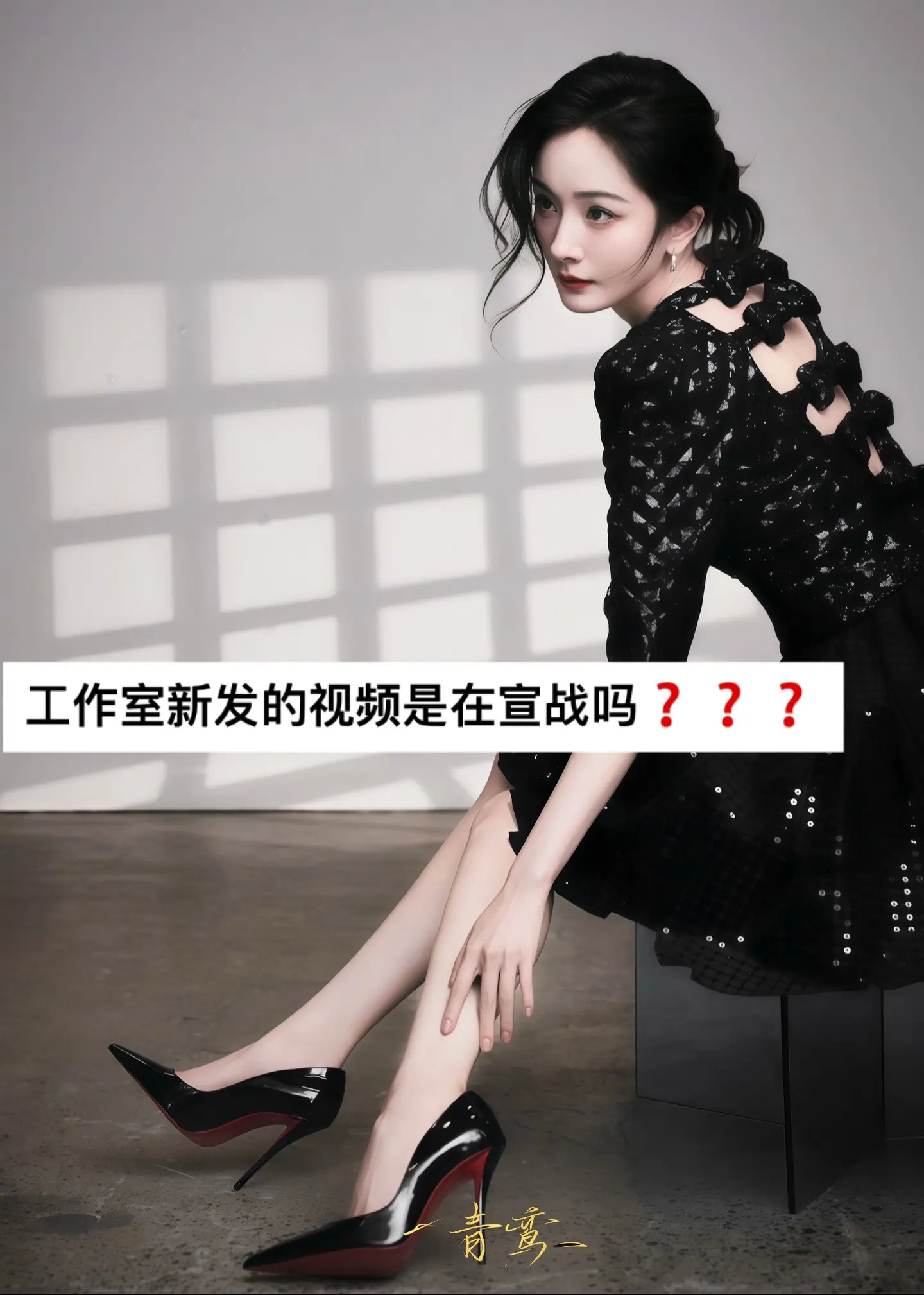 哈喽哈喽在吗❓❓🤣能正面回答一下不❓