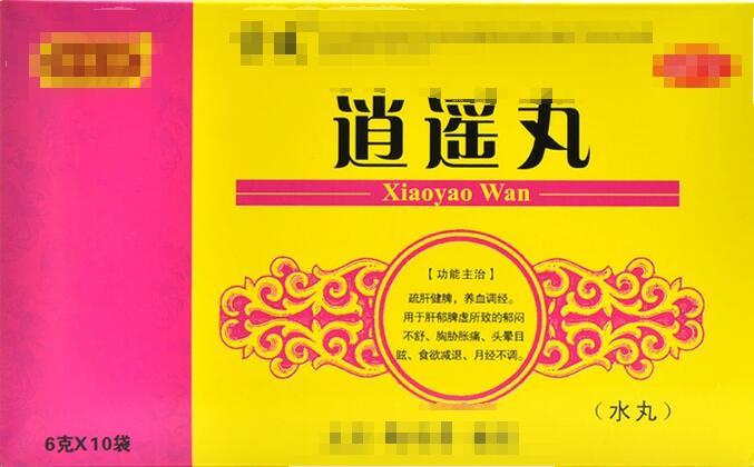 肝火气血足，送你几个中成药，养出黄金肝！

1、逍遥芄
干啥都提不起劲儿，心里总