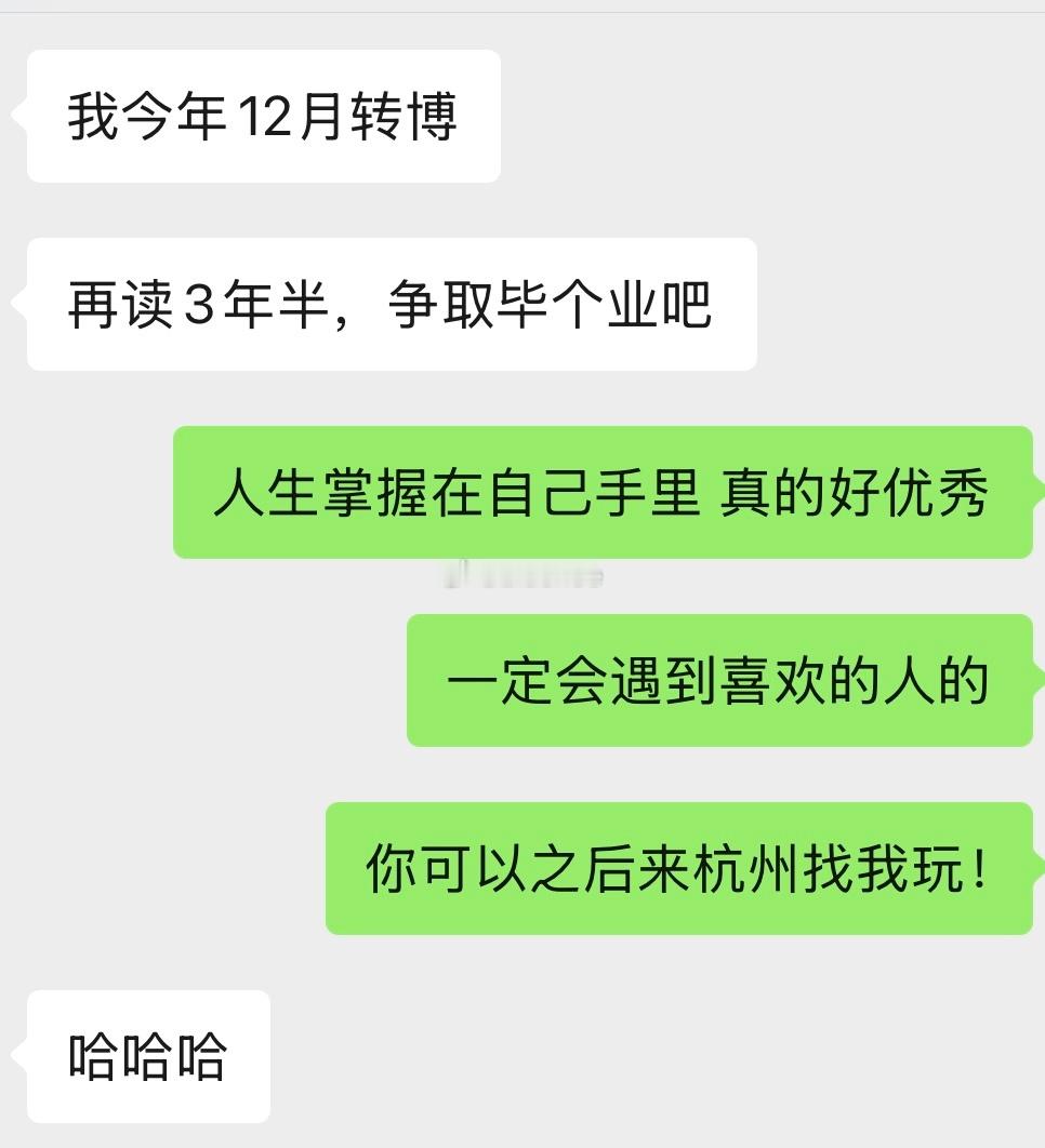 pyq品学兼优的姐姐 性格也是我喜欢的活泼开朗型的 by the way 突然觉