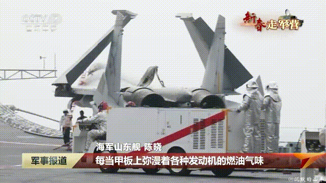 我国海军山东号航空母舰消防演习，感觉萌萌哒。[大笑][大笑][大笑]