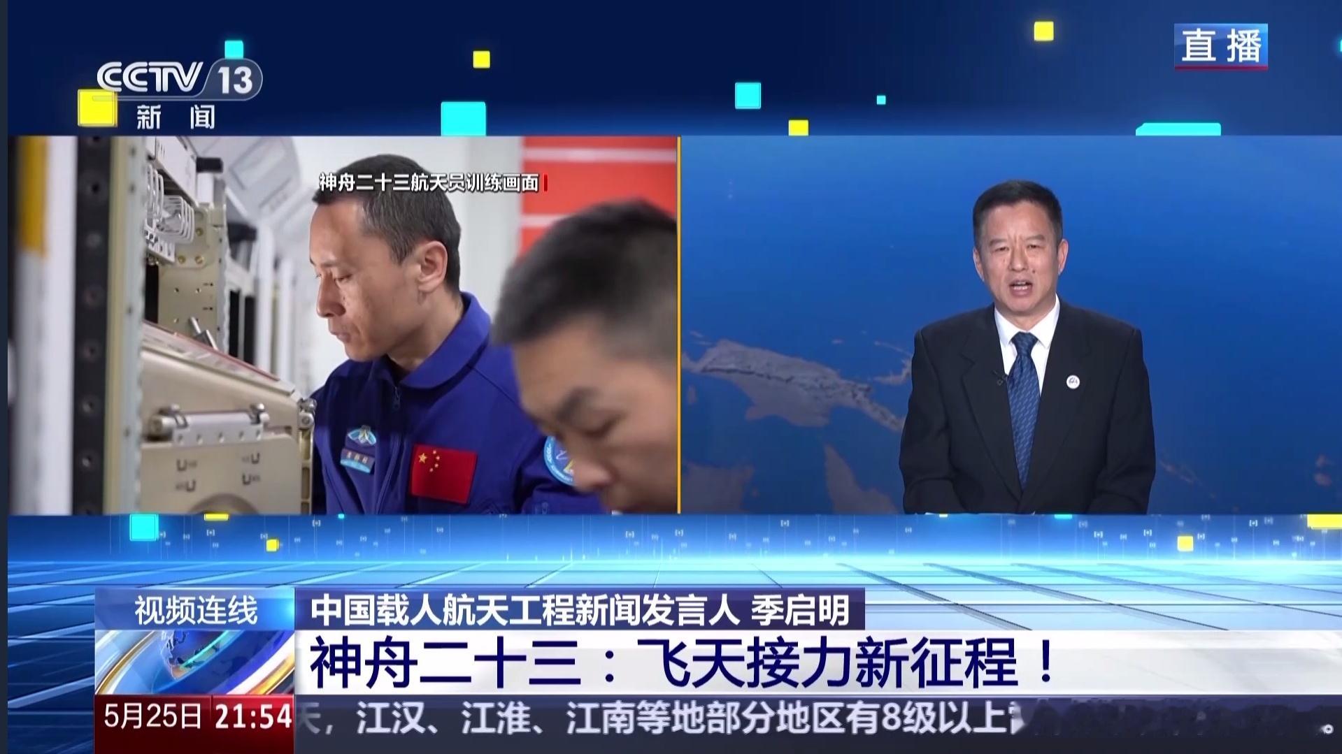中国载人航天工程新闻发言人季启明介绍，空间站任务可以在多个方面为载人月球探测任务