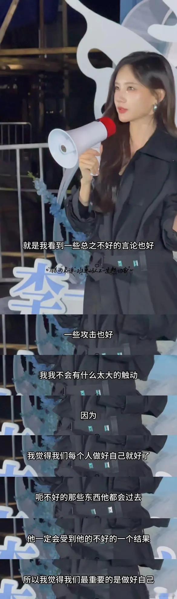 刷到李一桐美人余杀青饭撒粉丝的cut了，好真诚好温柔，还共情的哭了，在场的粉丝肯