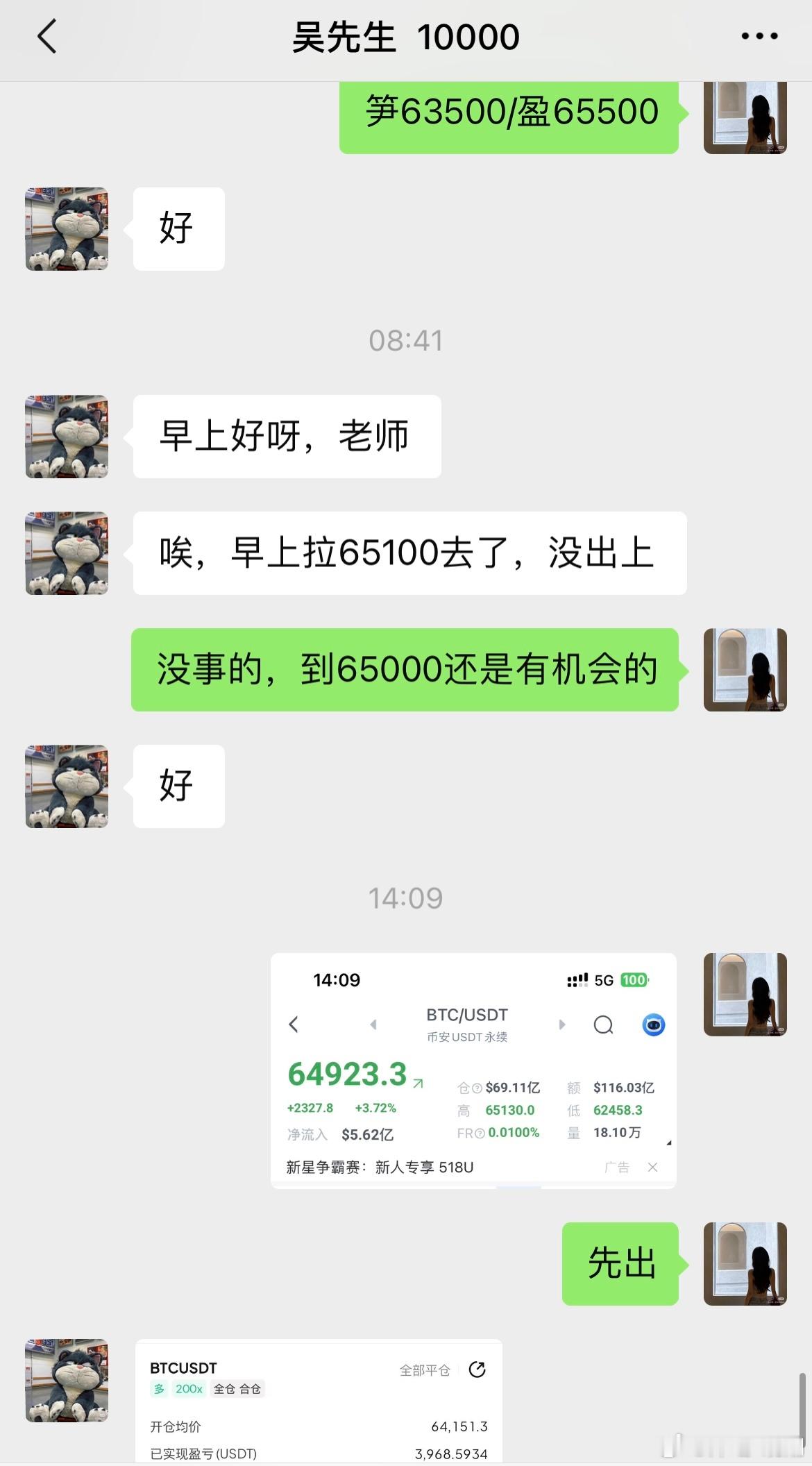 区块链  慢慢来，稳一点，所有沉淀，终会成为你的底气。大饼“64151-6494