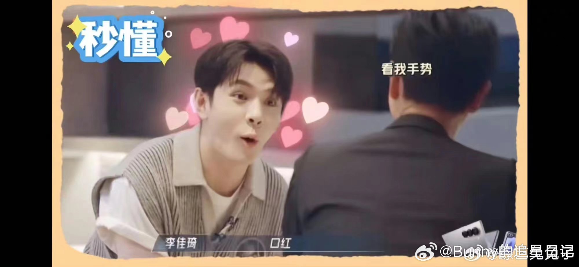 #李克勤太太也爱看李佳琦# 从歌声到商品，李克勤太太的购物清单也有李佳琦的身影，