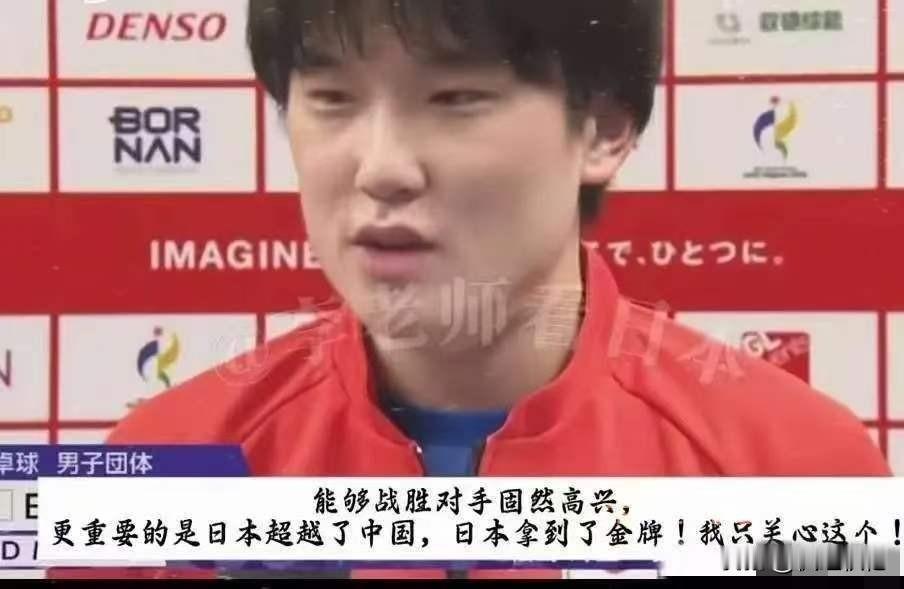 摊牌了！在拿下亚运会男团冠军后，张本智和面对日本媒体说出了憋了很久的心里话，“能