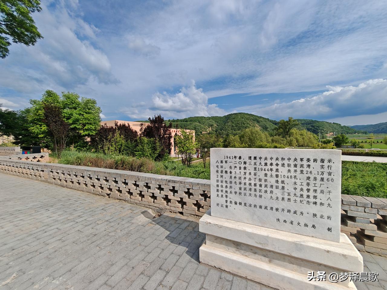 陕西延安，南泥湾革命旧址！