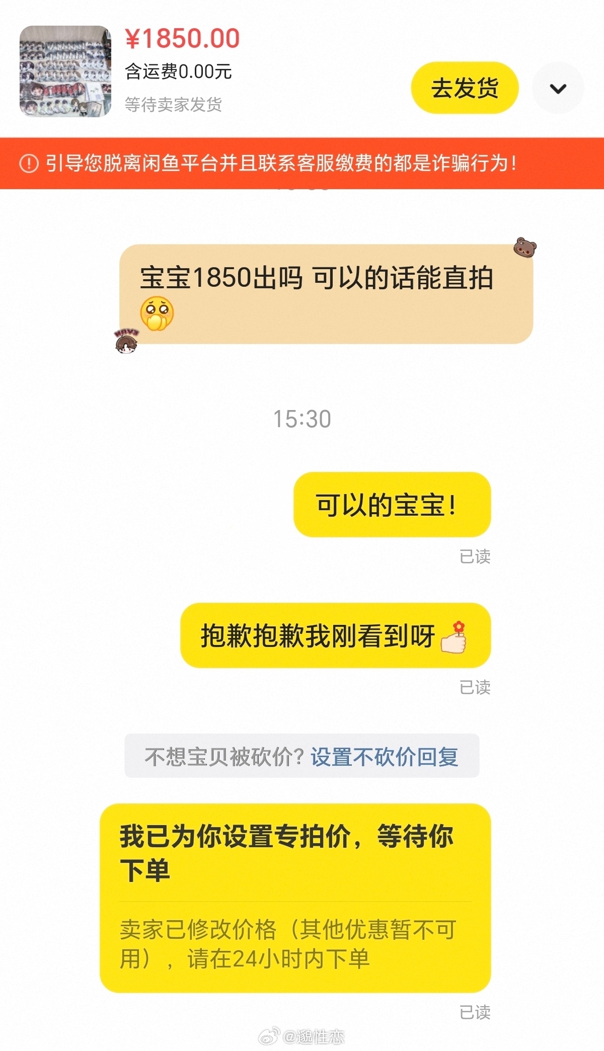 好爽快的直拍侠呀我舒服了 