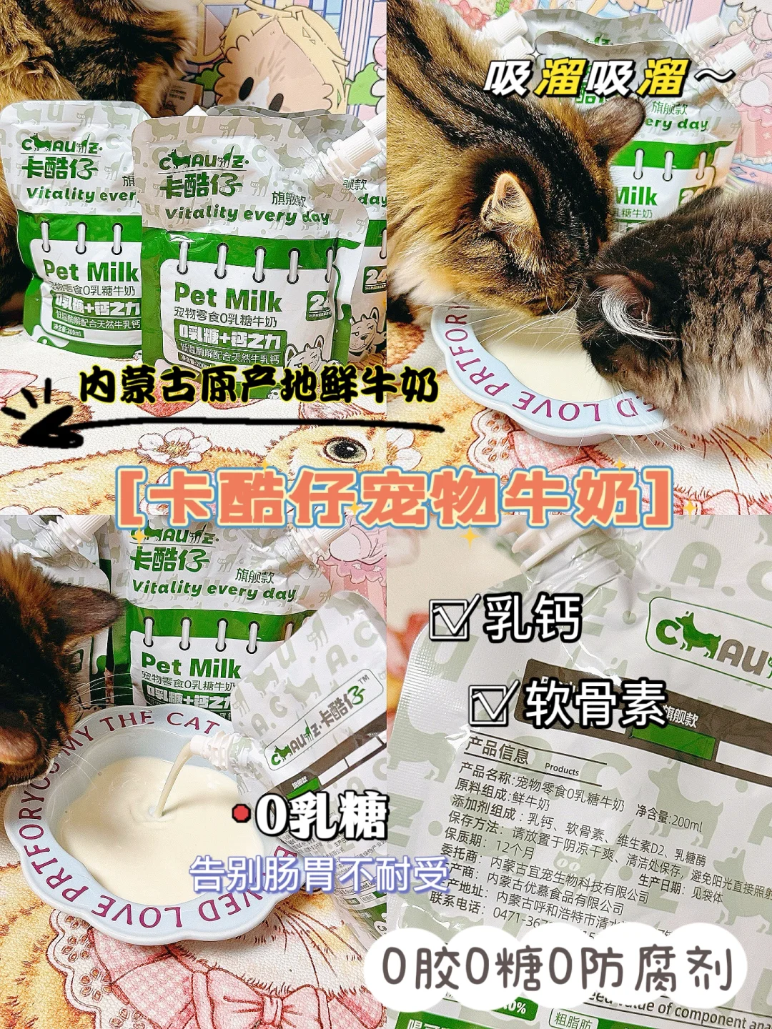 拆快递｜今日份快乐🎊