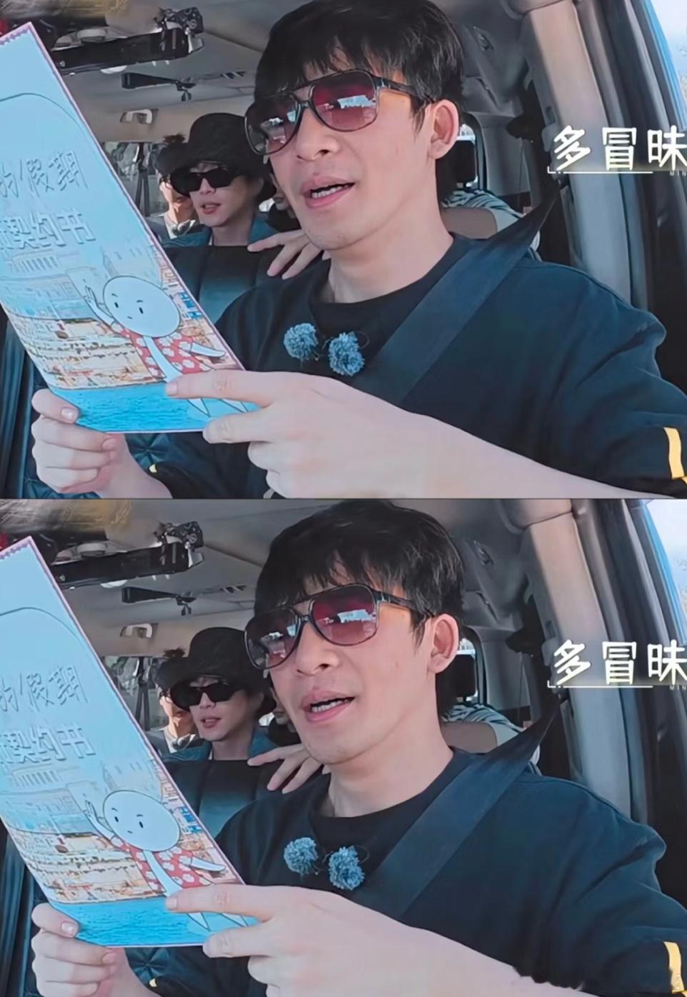 谁说这群人看东西有三分之二都要拿远多冒昧啊哈哈哈哈哈哈哈哈哈哈们侦探团平均年龄4