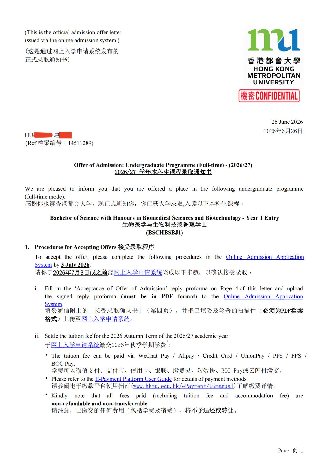 恭喜北京扈同学收到香港都会大学本科正式offer[啤酒]