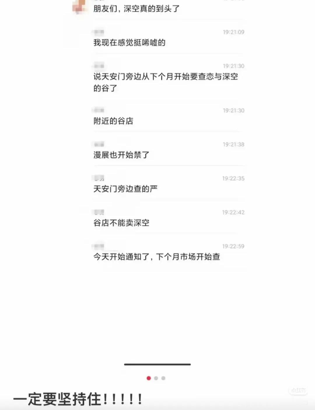 恋与深空敖尹取消上线这件事情和敖尹上线相挂钩吗？取消上线就不会有0731了吗？ 