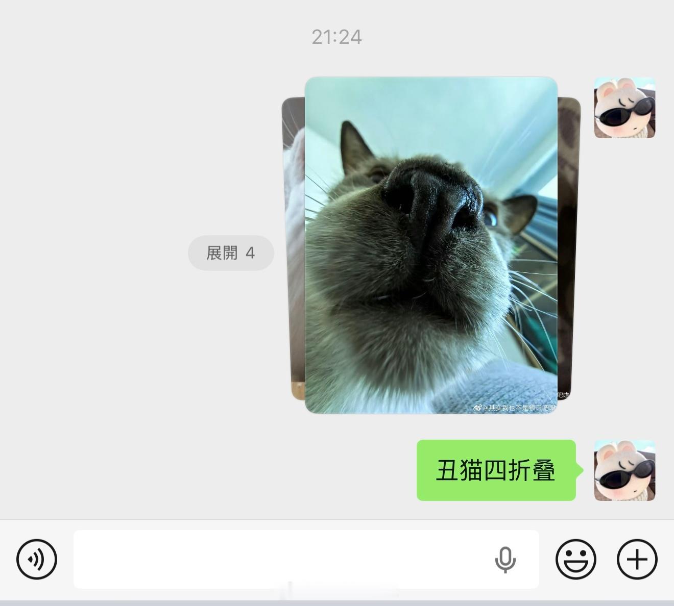 自从微信可以合并发图后我每天sr 