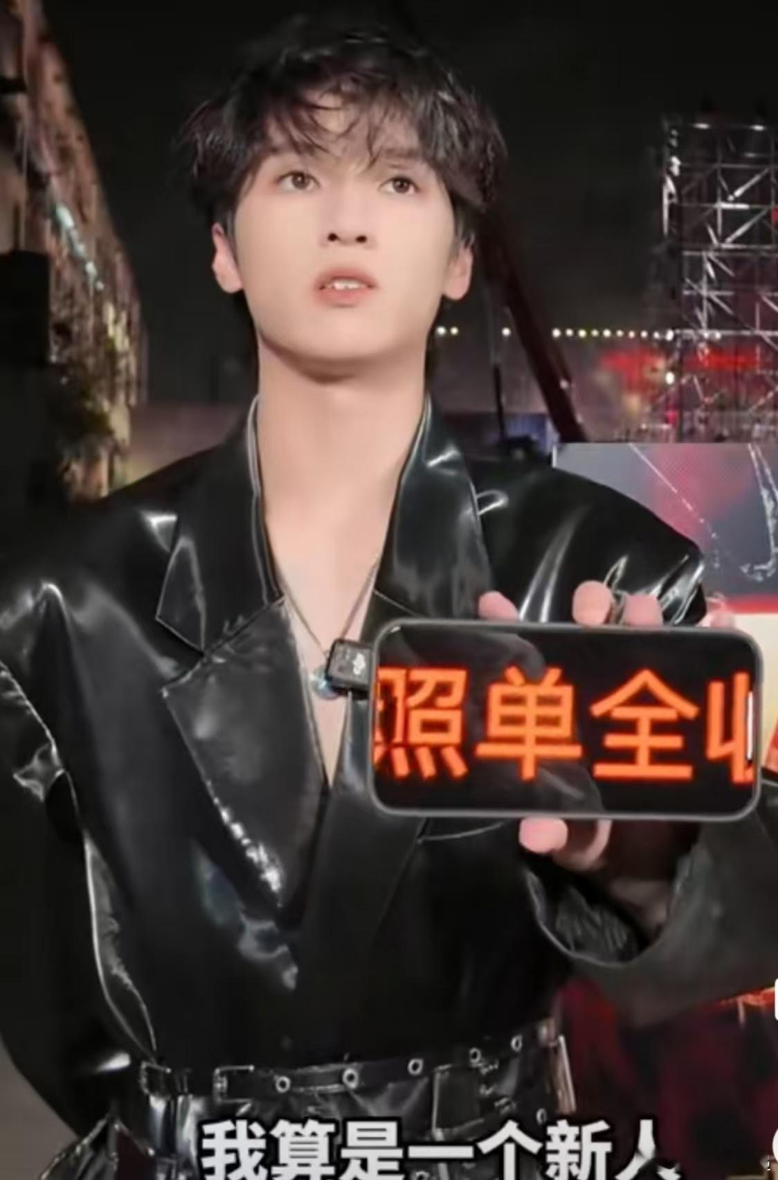 严浩翔选不怕diss严浩翔回应被质疑diss也不错 ​​​