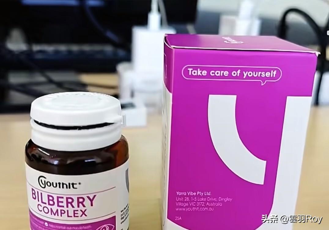 “澳洲优思益”这事只能说是少见多怪了！你们不觉得和当年的脑白金很像吗？
说白了就