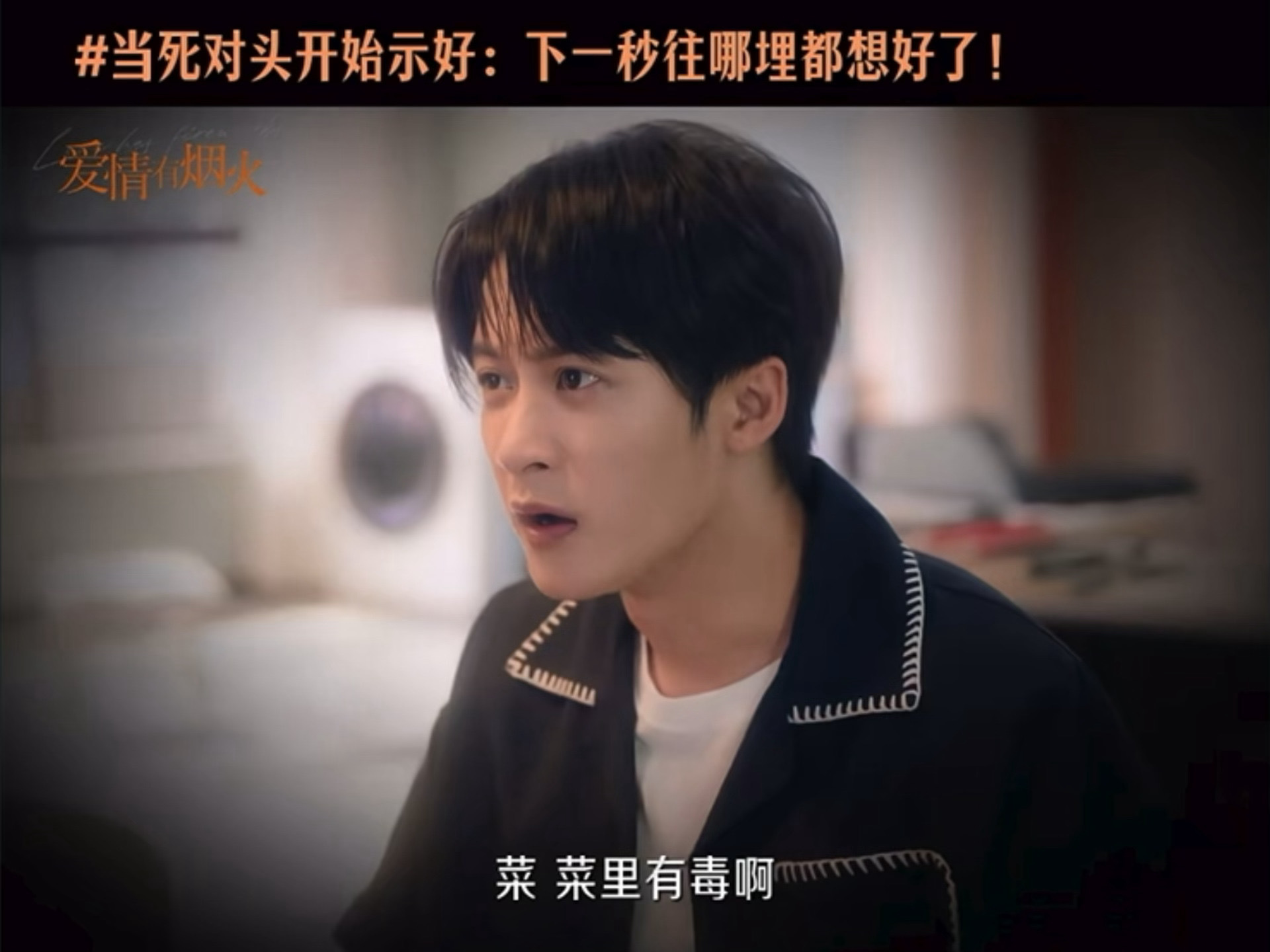 完全现代版元莫来的，我们非总