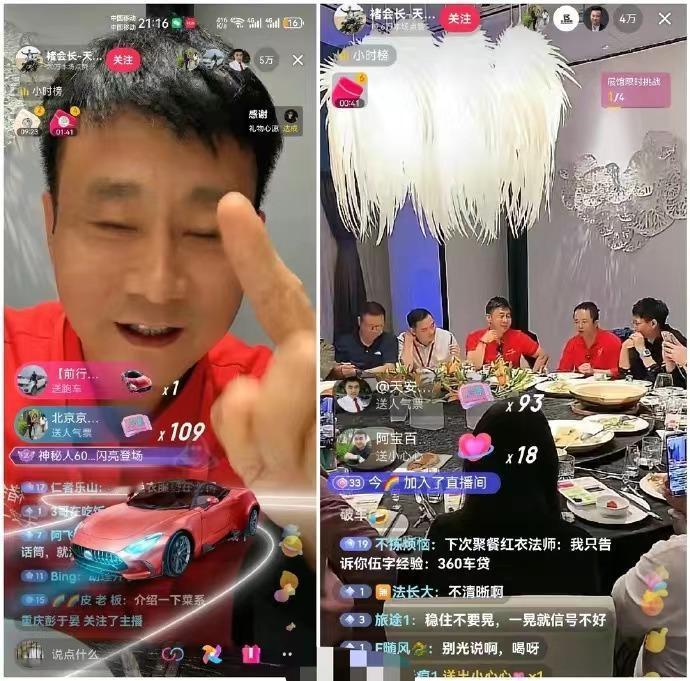 周鸿祎卖了个迈巴赫，买下周鸿祎车的男子当天直接涨粉29万，还与周鸿祎几个大佬一起