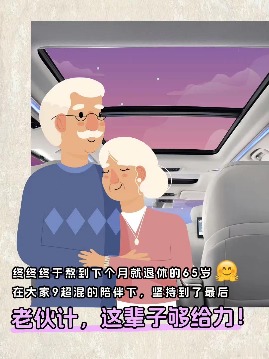 这套大通的图，看完整个人心情都很沮丧。这年头打工人都不能同情打工人吗？说的这些话