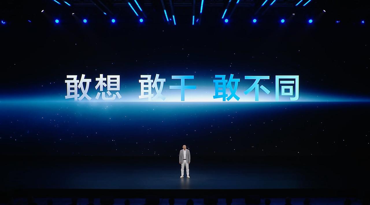 V6 的发布会开始了，围观起来。
再复习一下，荣耀和阿莱已达成战略合作了啊。
阿