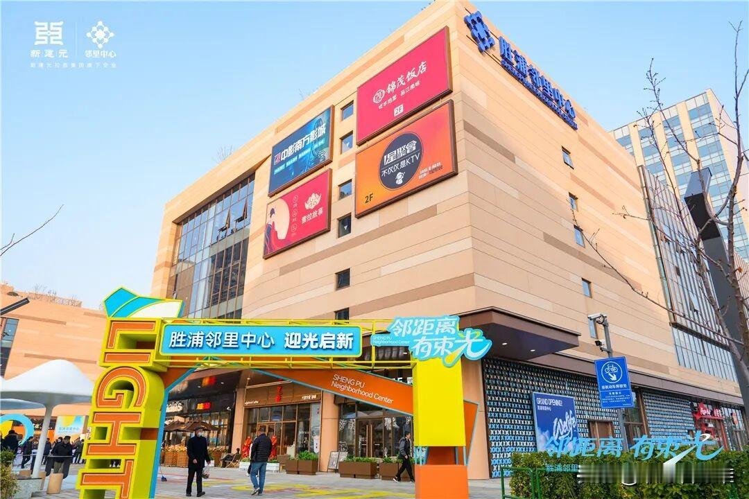胜浦居民有福！东部市民中心昨天正式试运营，运动看书一站式搞定
 
　　家住园区胜