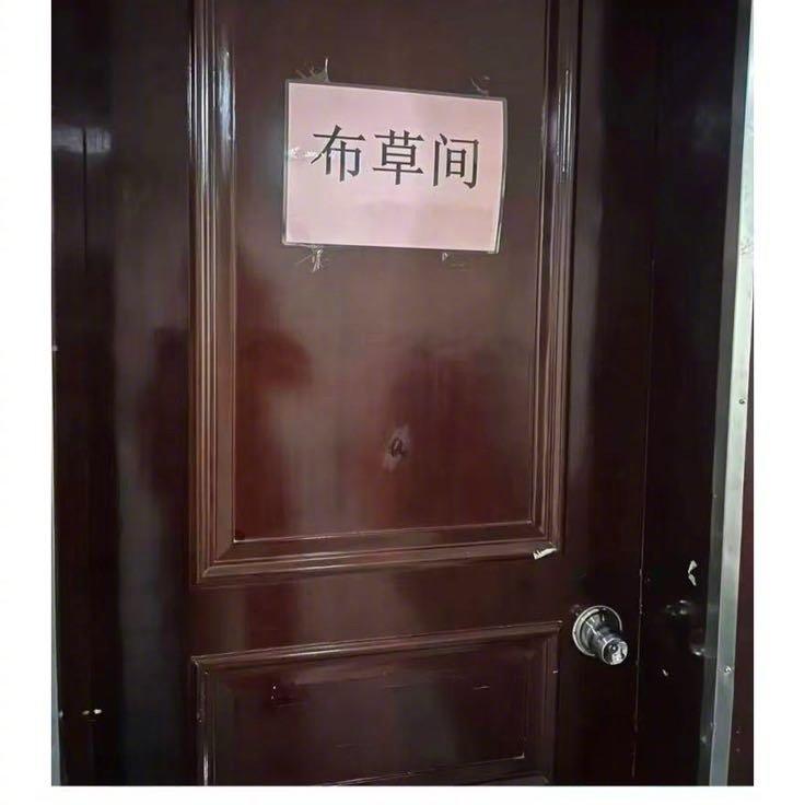 酒店藏着两个小秘密：不对外订的布草间+清一色的白床品
 
住酒店时你肯定见过“布