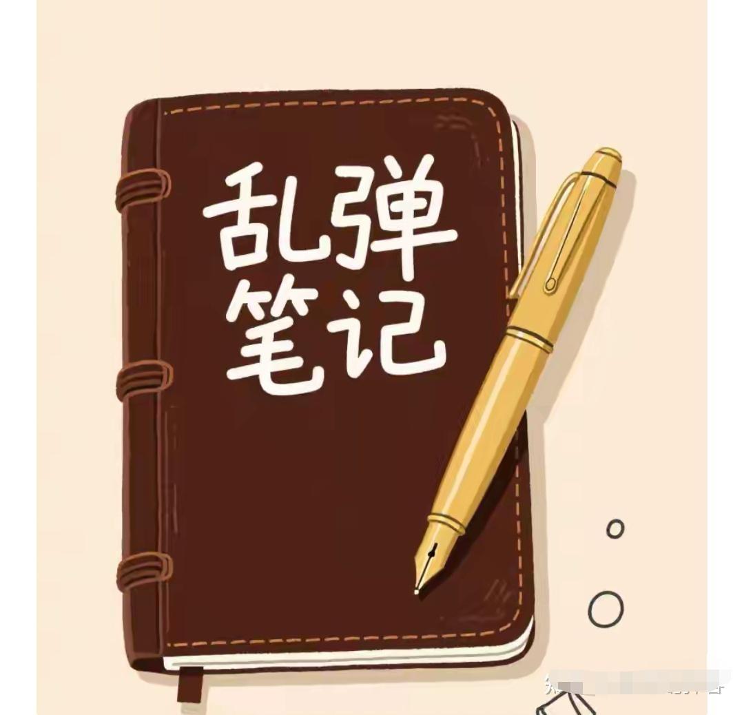 市场又崩了！

投资者今天又开始恐慌了，股市疯狂上涨一波，很多人终于下定决心割掉