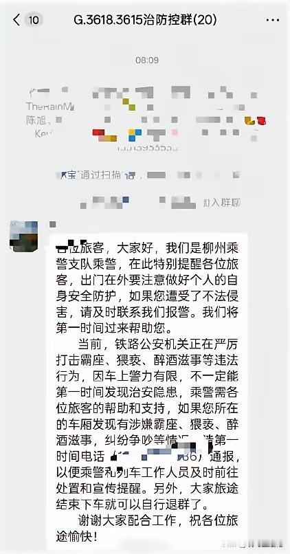 现在的火车，服务真的很好[赞]