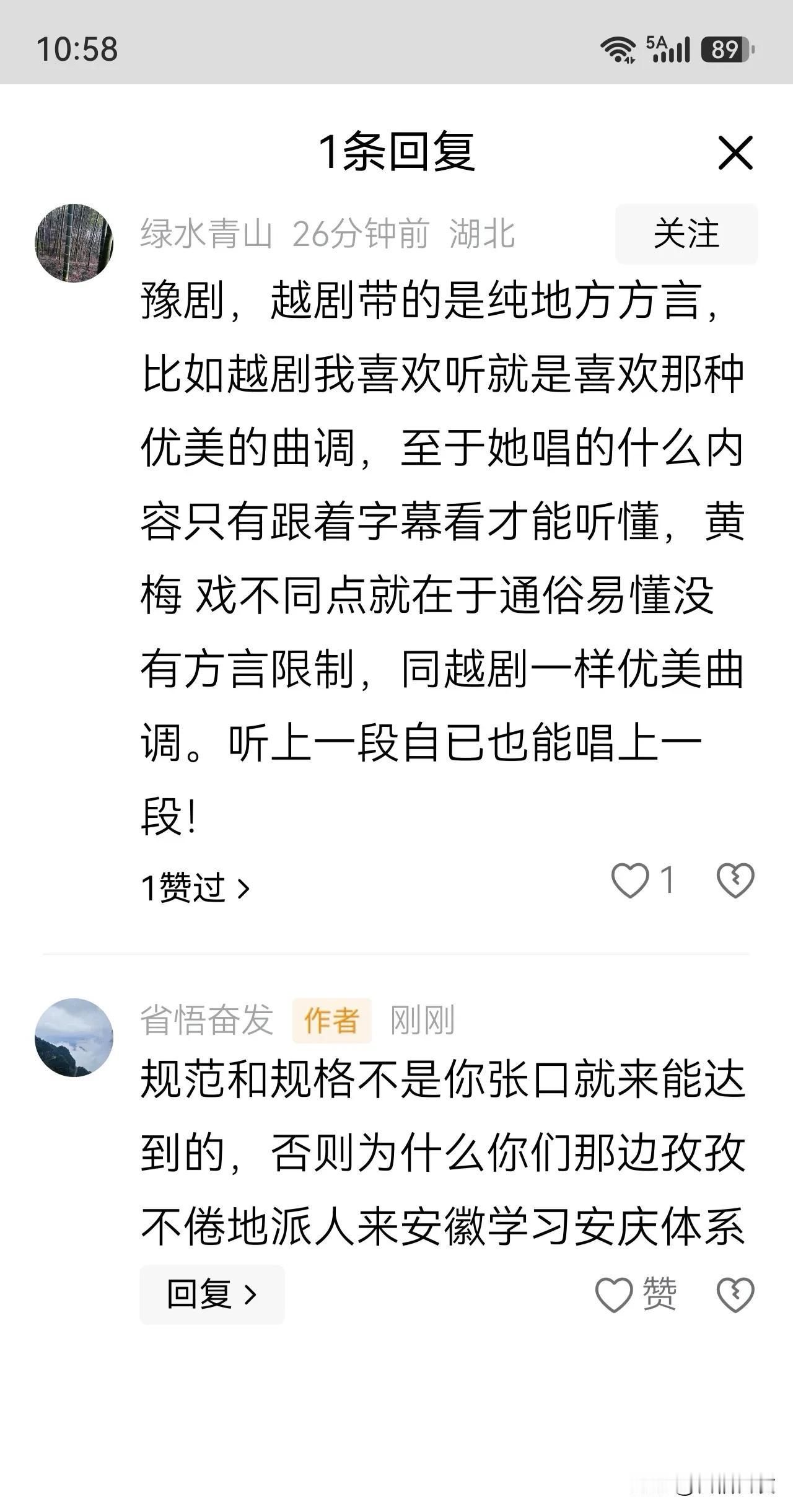 规范和规格不是你张口就来能达到的，否则为什么你们那边孜孜不倦地派人来安徽学习安庆