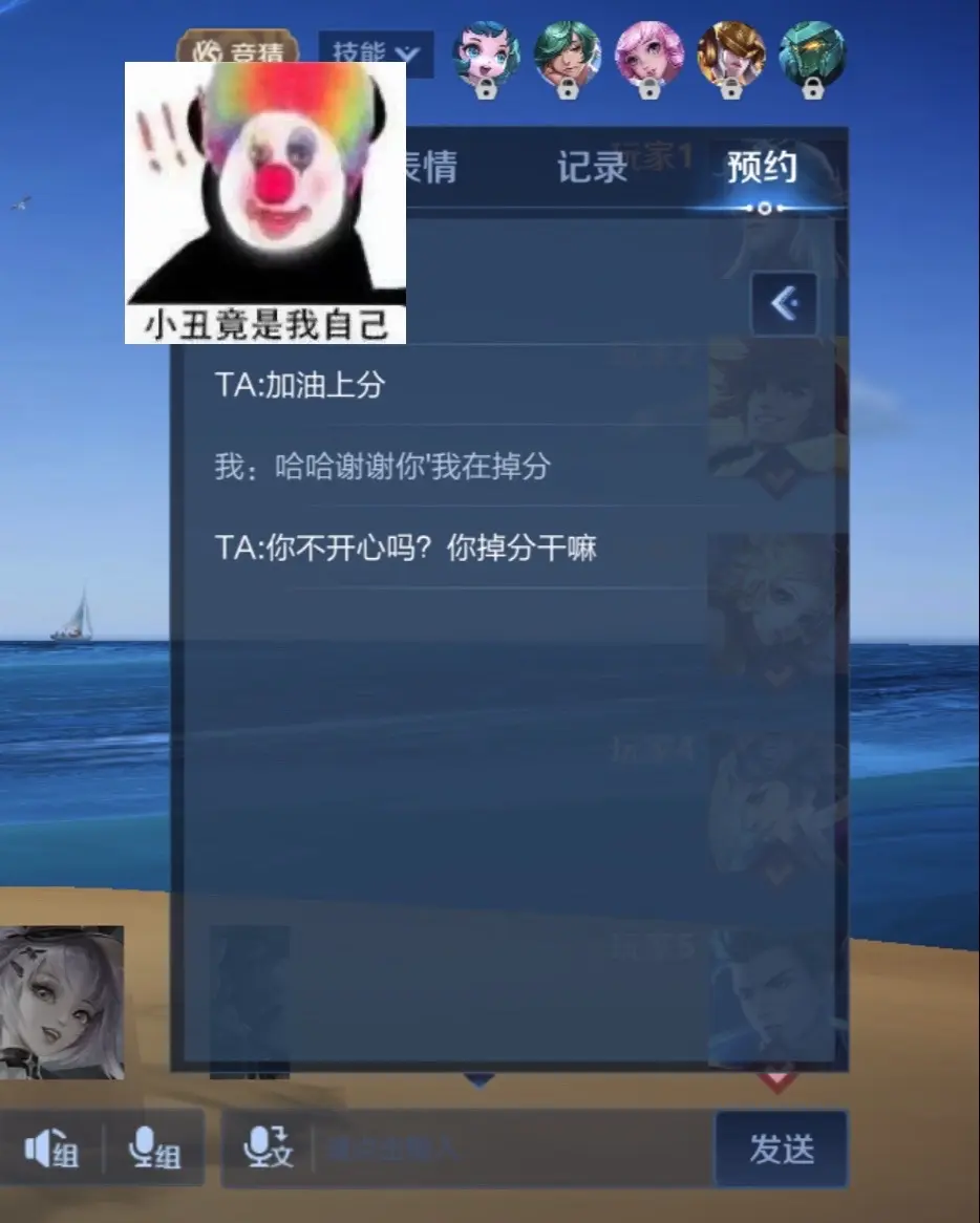 哈哈哈