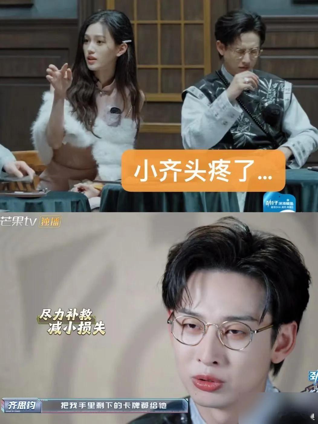 看到这里，终于明白小齐为啥会这么崩溃了… ​​​