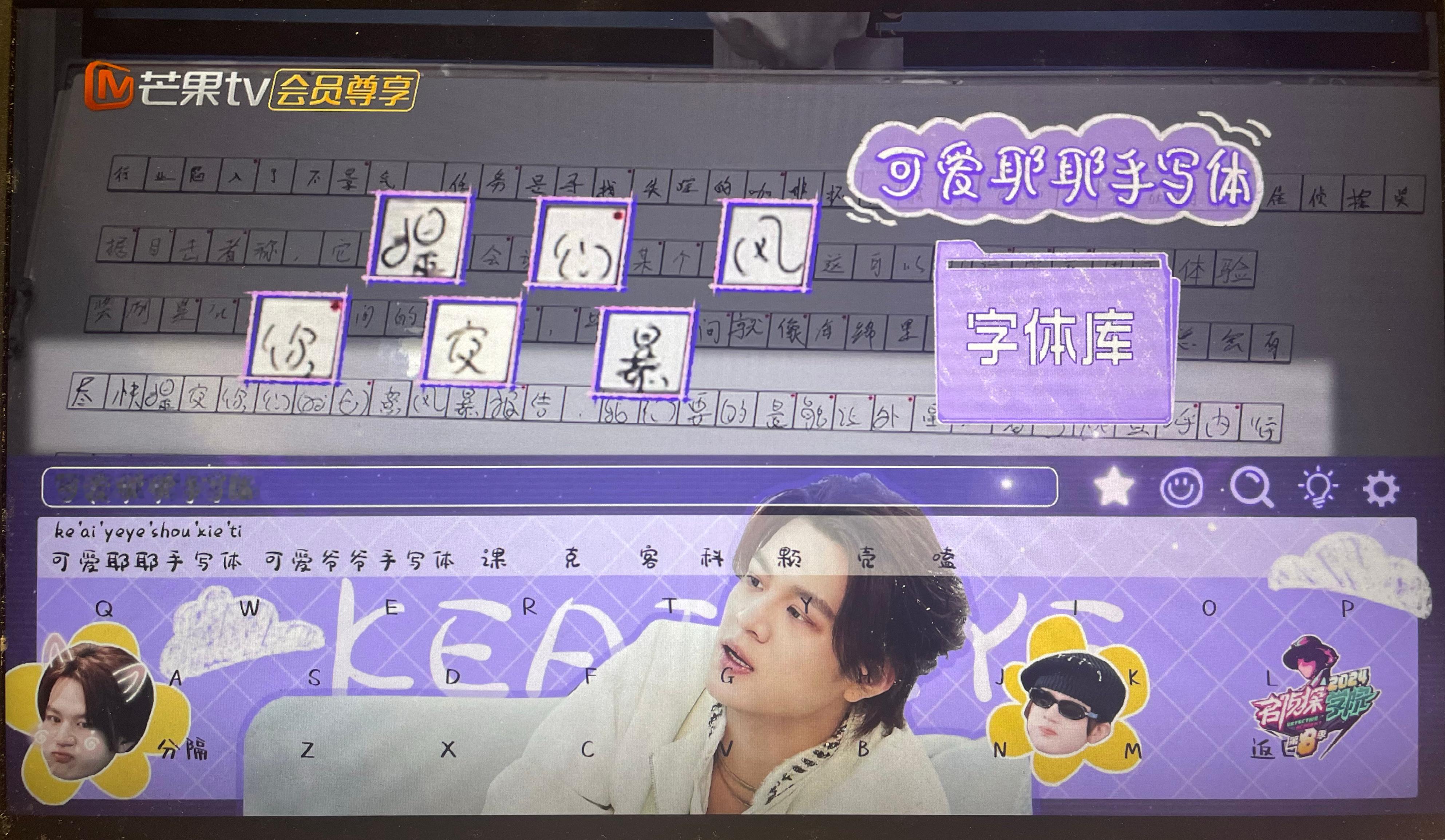 石凯出个字体好吗 想用 