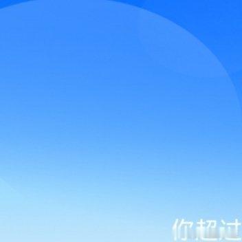 阳光信用阳光信用 青年兴则国家兴，青年强则国家强。青年一代有理想、有本领、有担当