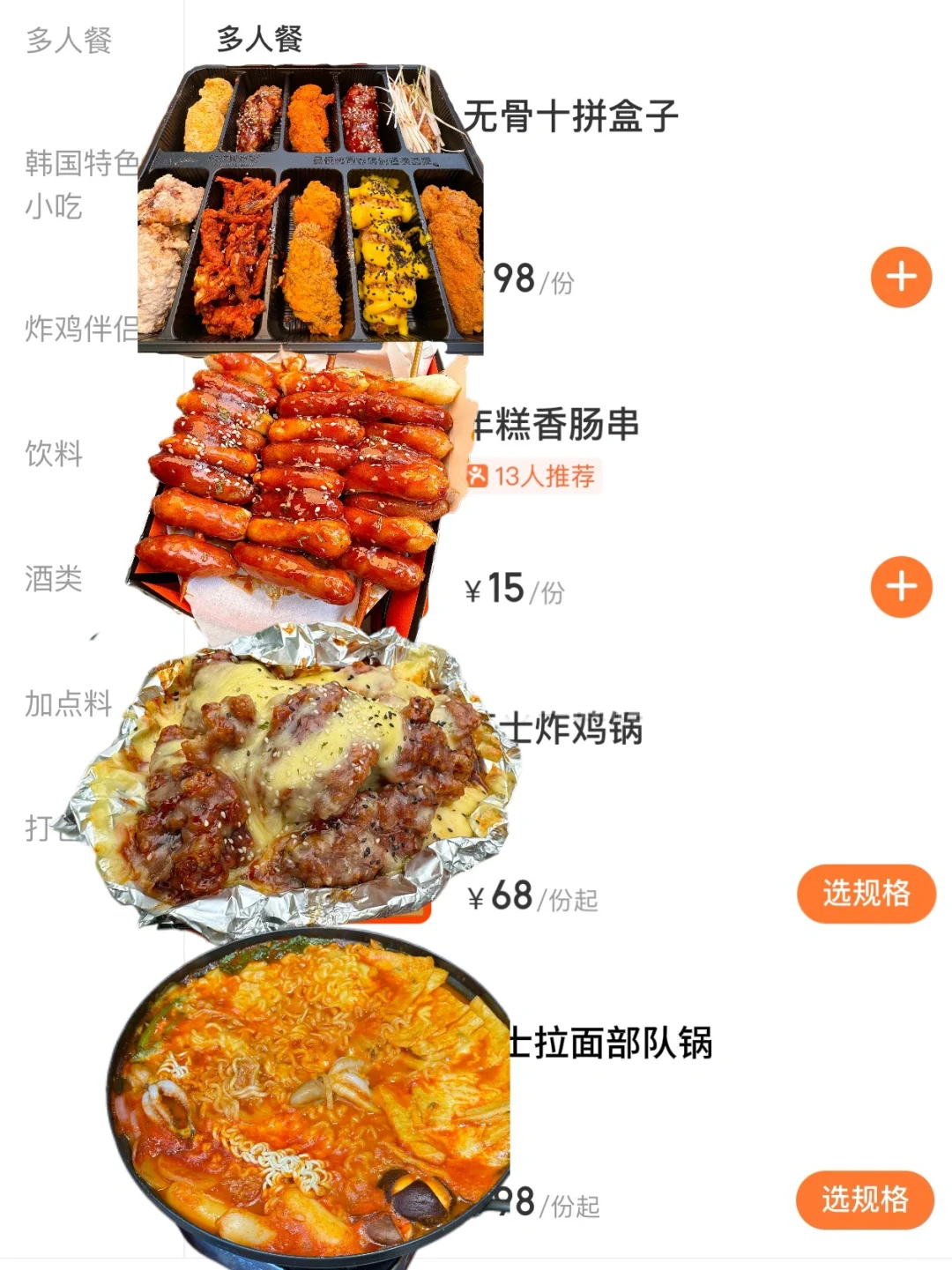 北京的！！真的跟图片一模一样！！！
