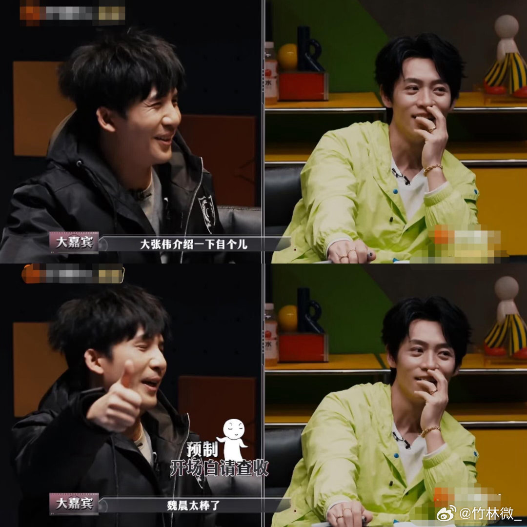 让魏晨炸毛只需一个大张伟大张伟一句话让魏晨破防来看娱乐 大张伟精准戳梗，魏晨当场