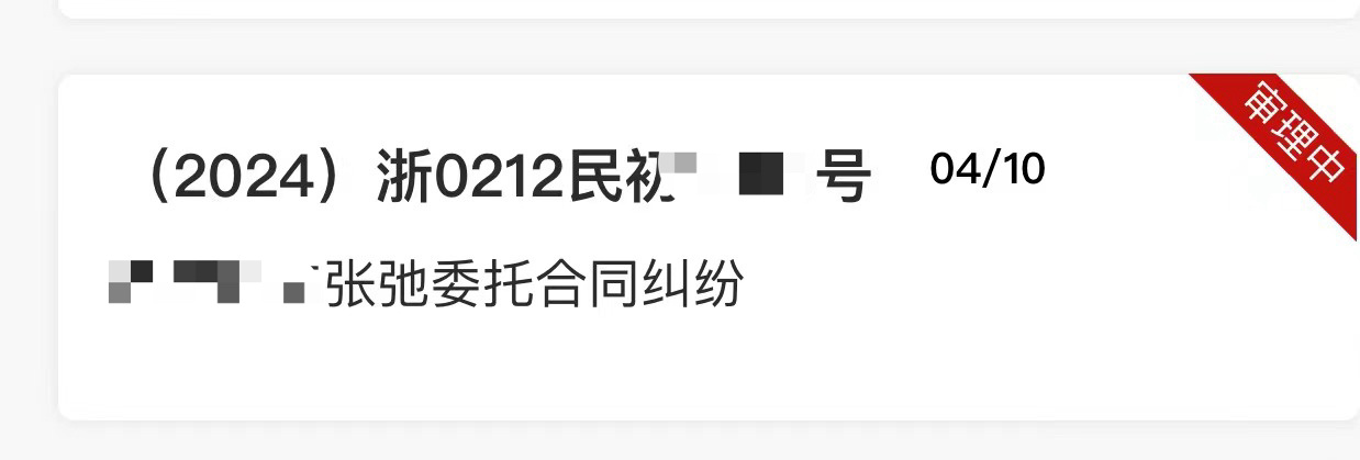 顺便说说张弛Frank要和我朋友开庭了，我不认识张驰，但我觉得这种行为比较不厚道
