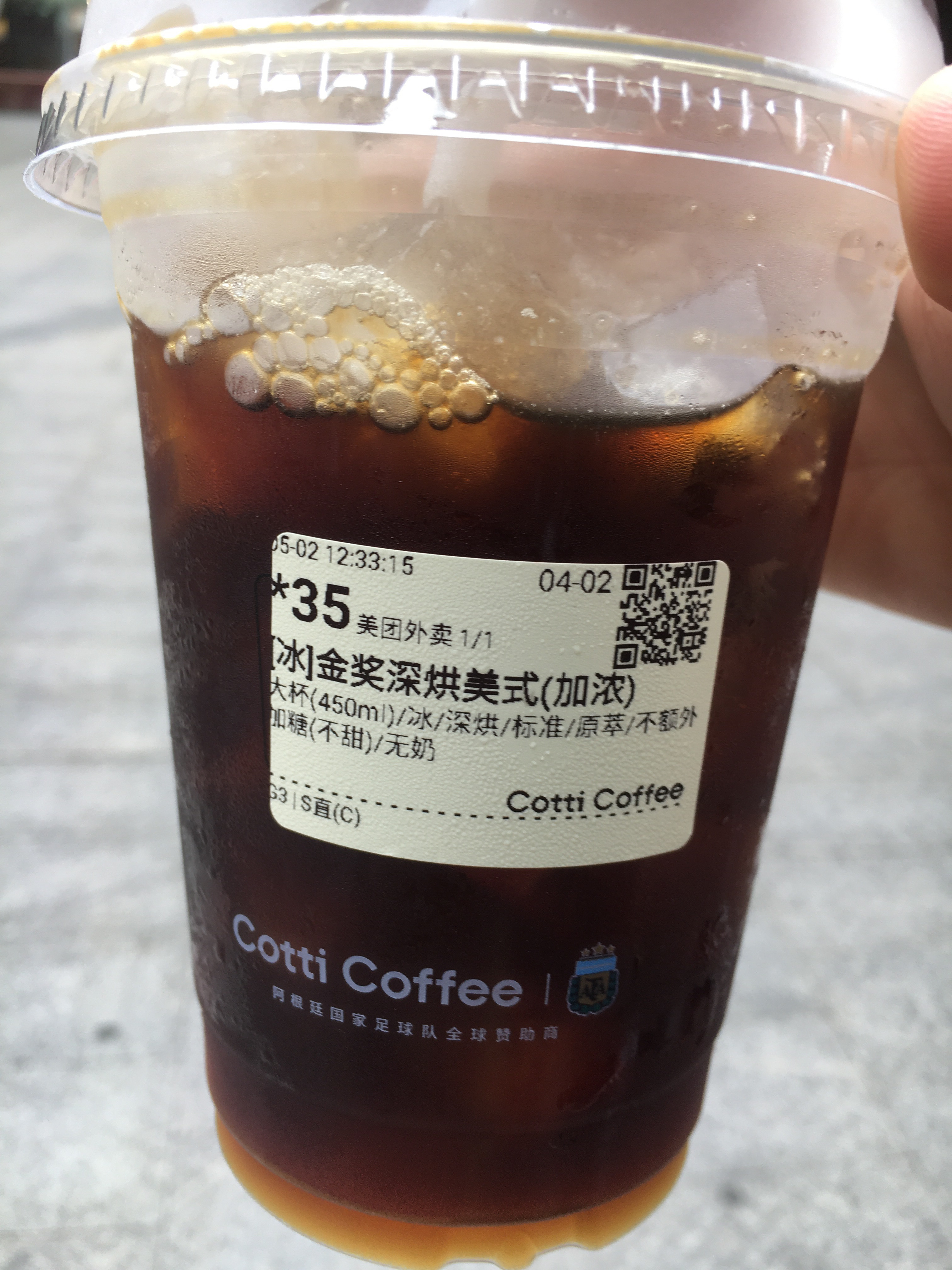 这是喝冰还是喝咖啡？哈哈哈 广州