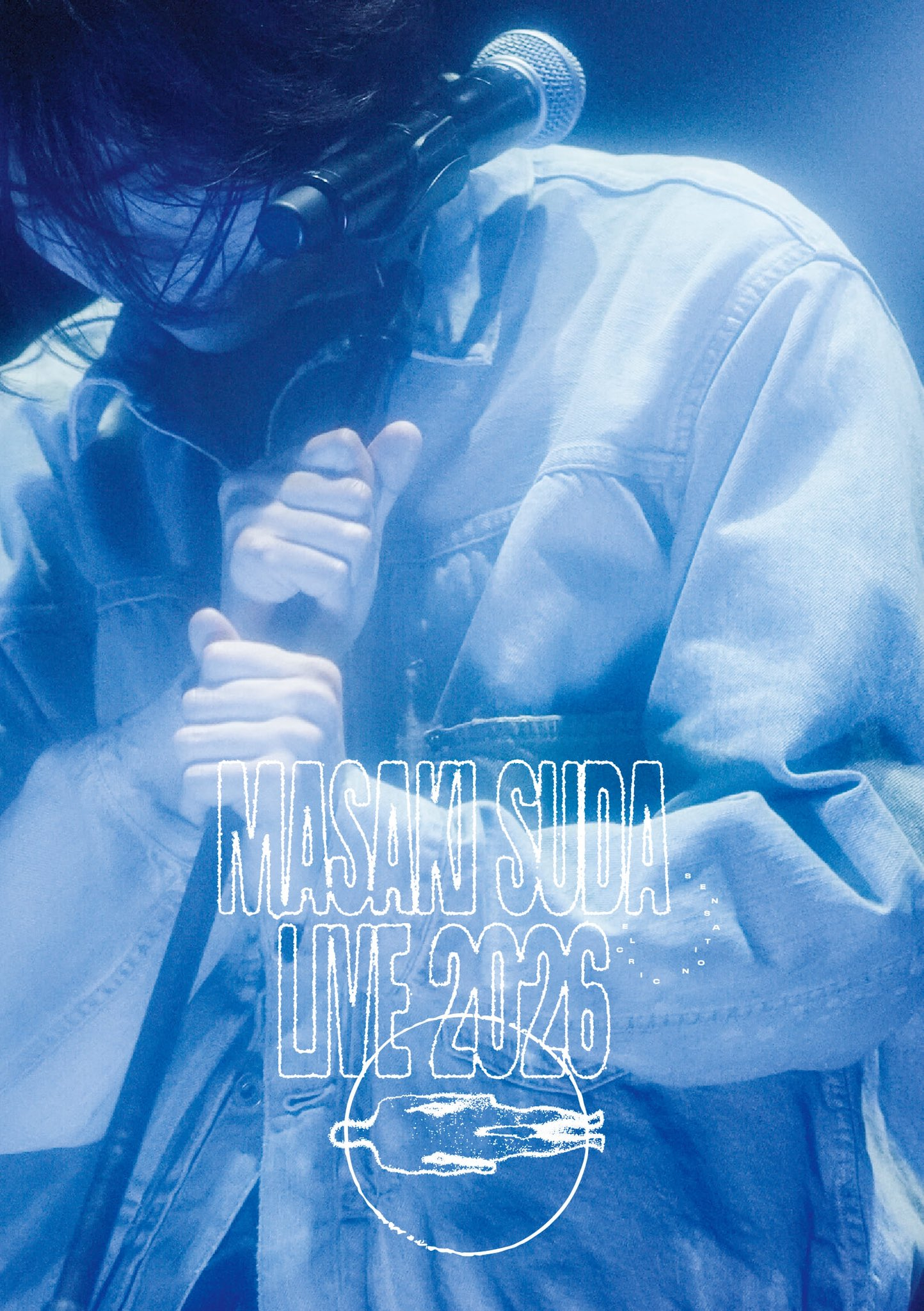 【info】菅田将暉将于6月24日发行的演唱会映像作品『菅田将暉 LIVE 20