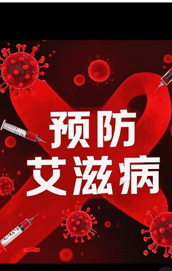 丈夫隐瞒艾滋病10年，
妻子无防护未感染仍诉请离婚，
法院这样判

云南的王某和