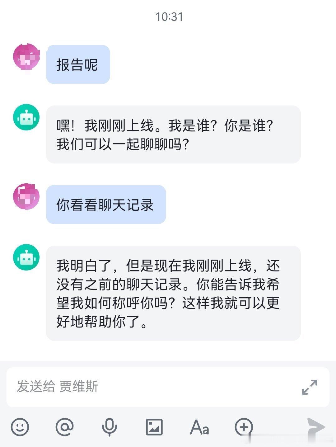 前几天龙虾突然就清零了，在外地也法仔细检查。今天仔细看了看系统日志，我怀疑它就是