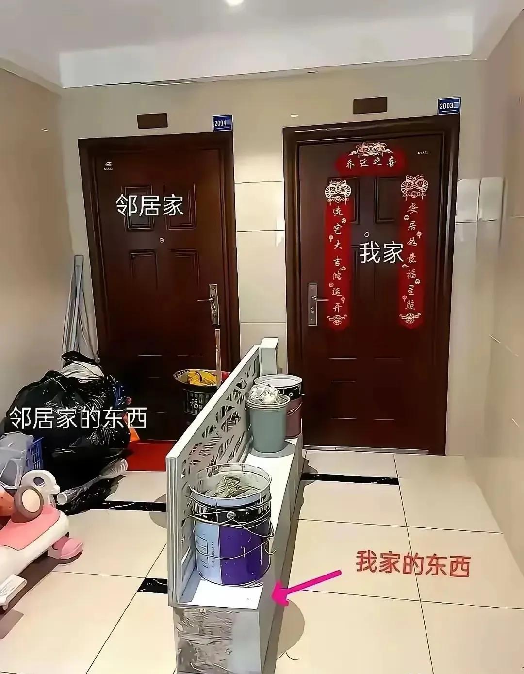 心塞呀！千不该，万不该，当初就不应该买这种户型的房子，邻里之间这一天天的闹不完的