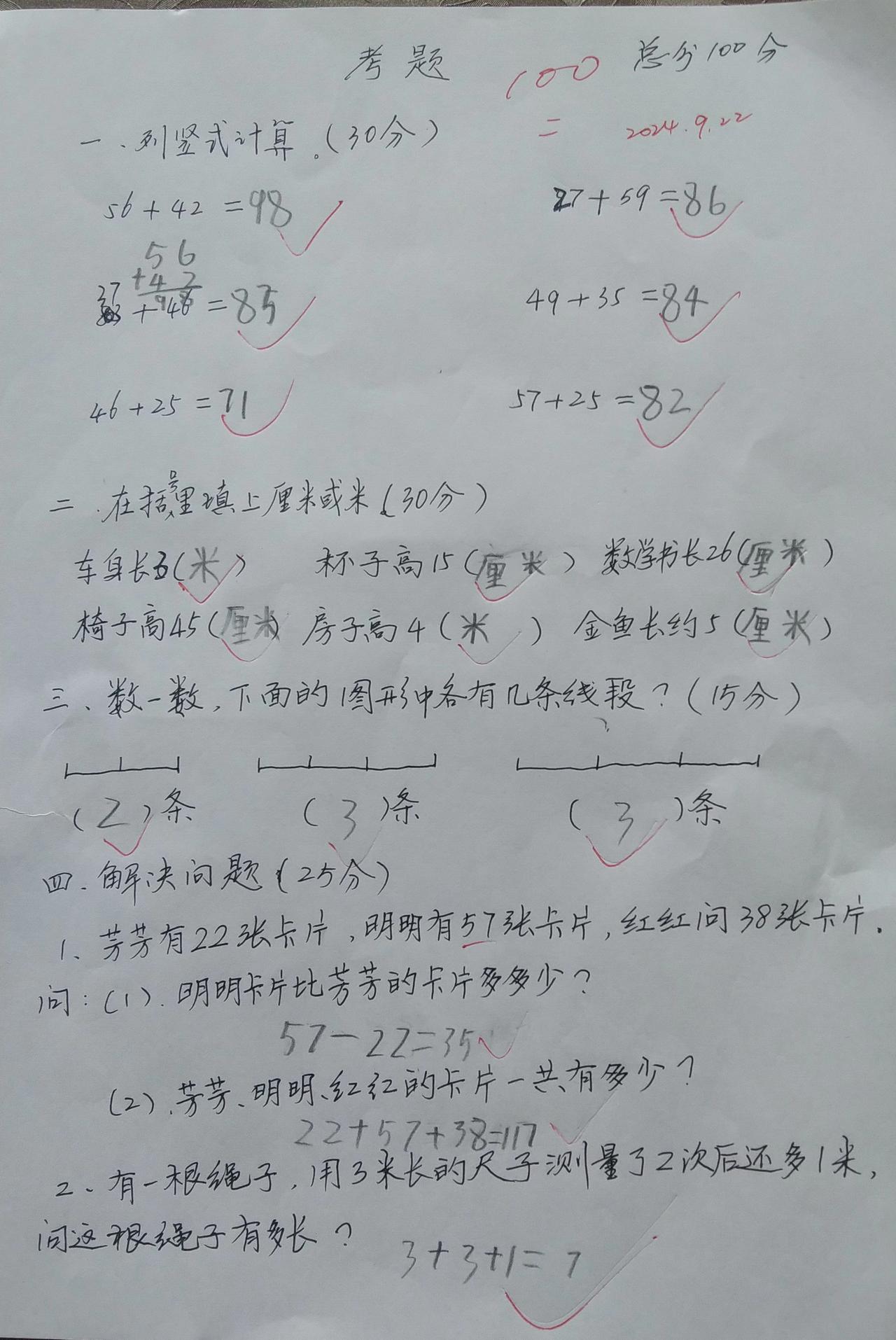 陪孩子写作业，这种方式绝对不会“鸡飞狗跳”！

花20分钟抄下来，7分钟不到被孩