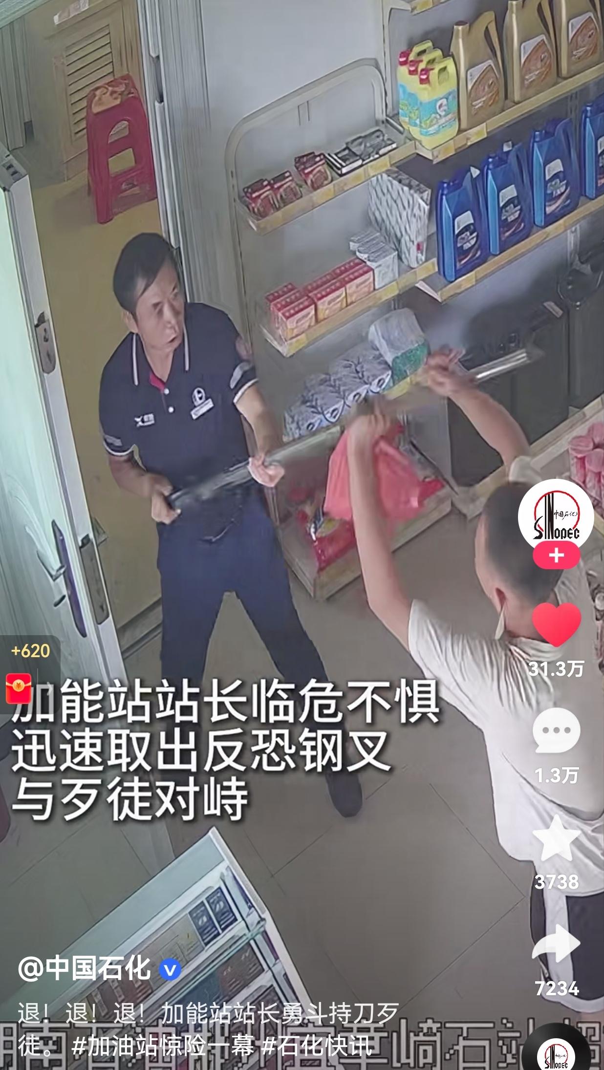 太无知了！年纪轻轻干嘛要做这种事情呢？没有钱你可以提前告知呀！为什么要当歹徒呢？