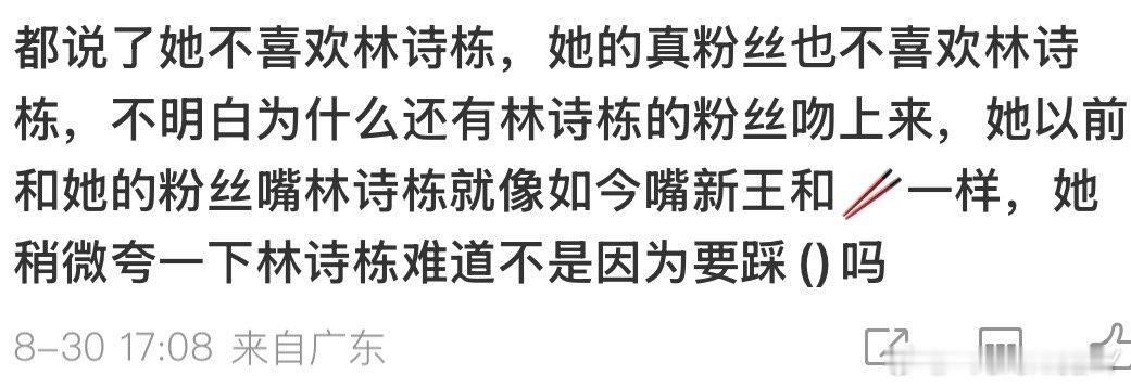我到底要怎么样才叫喜欢林诗栋呢？做他的毒唯吗？我以前是很不喜欢林诗栋啊可林诗栋用