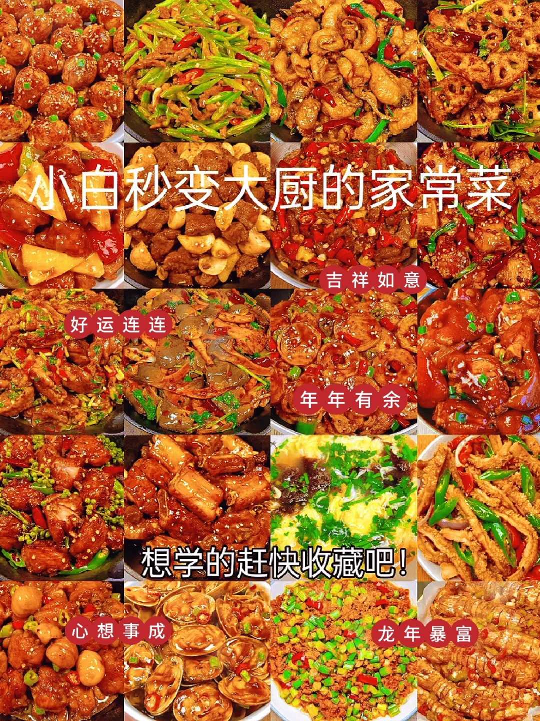 五一变大厨 在家做菜 干净又卫生 学起来😋