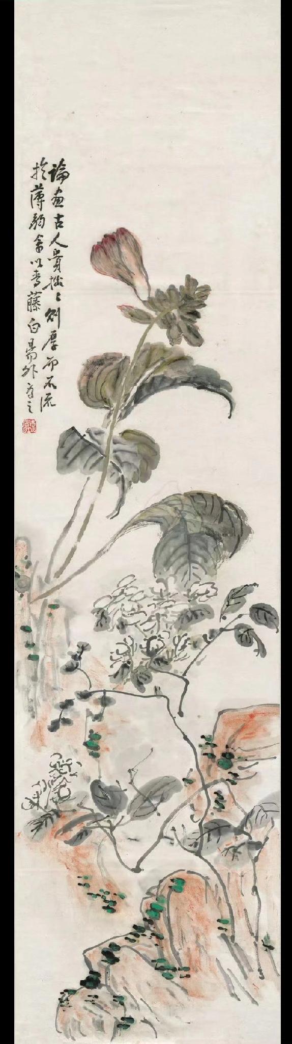 黄宾虹 花卉四条屏