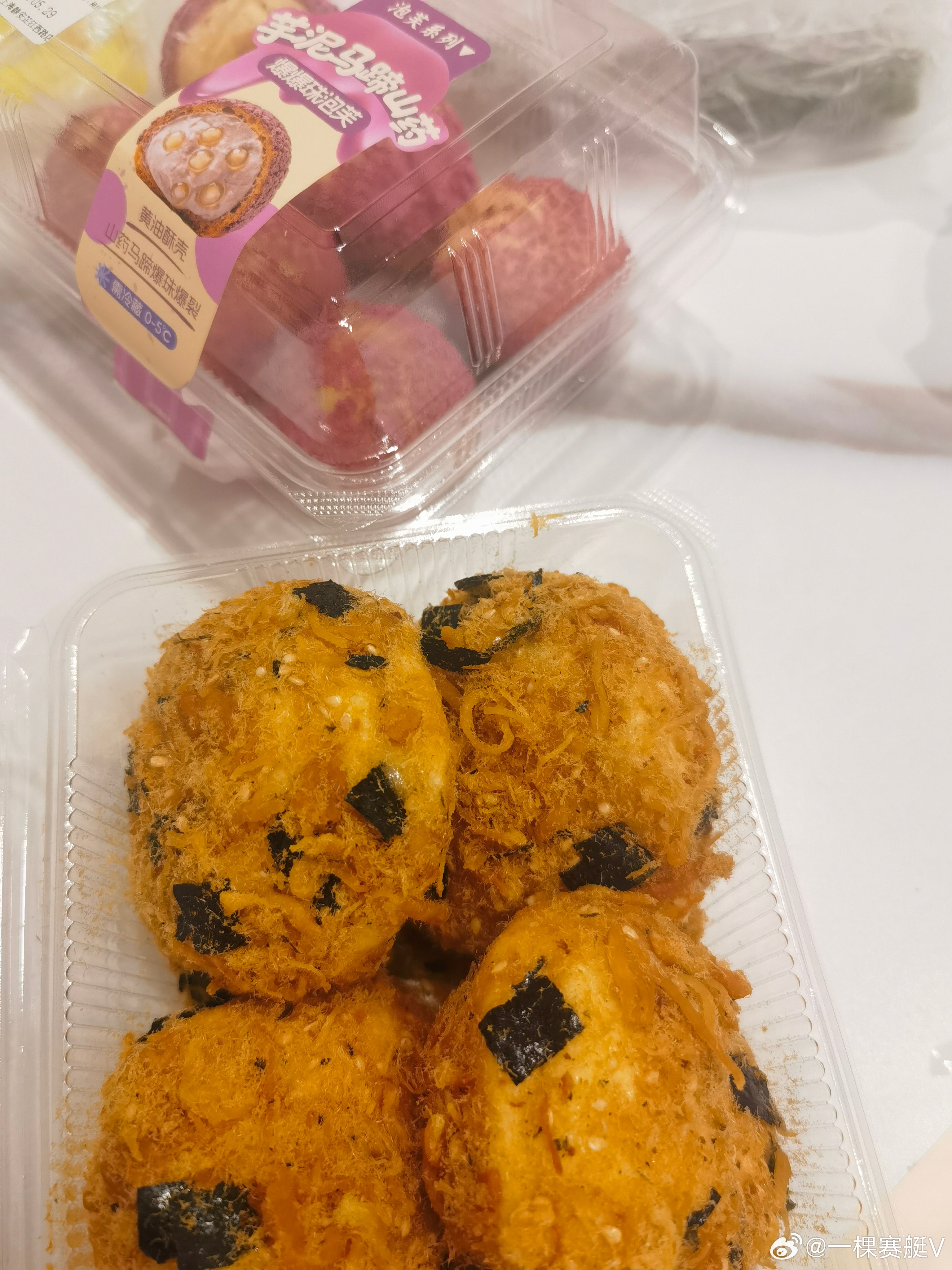 海苔肉松小贝 ❎芋泥马蹄山药爆爆珠泡芙 ✅ 